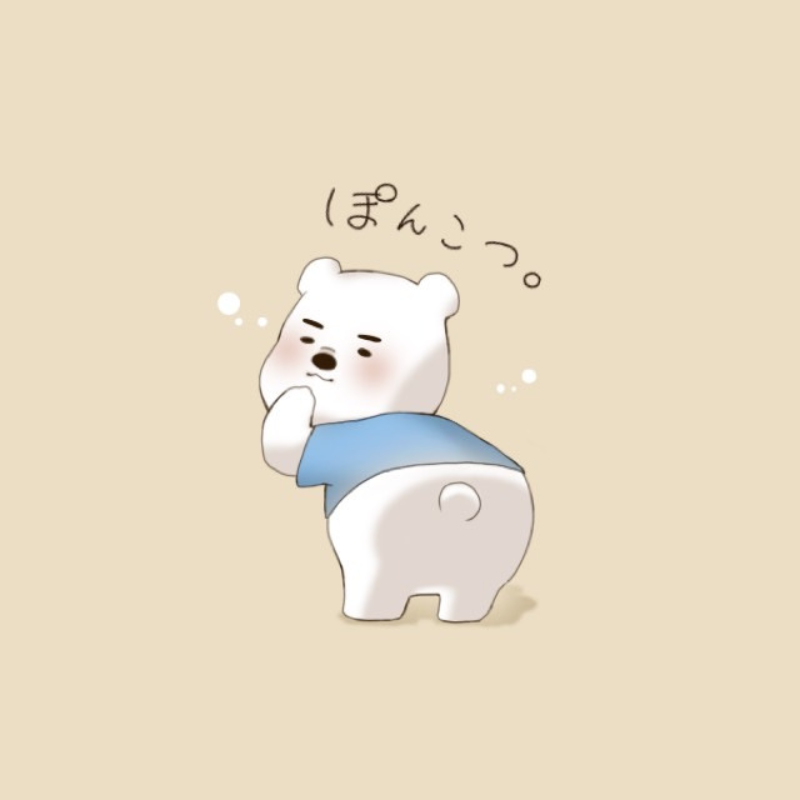 🐻_❄️しろくまʕ•ᴥ•ʔ❄️の画像